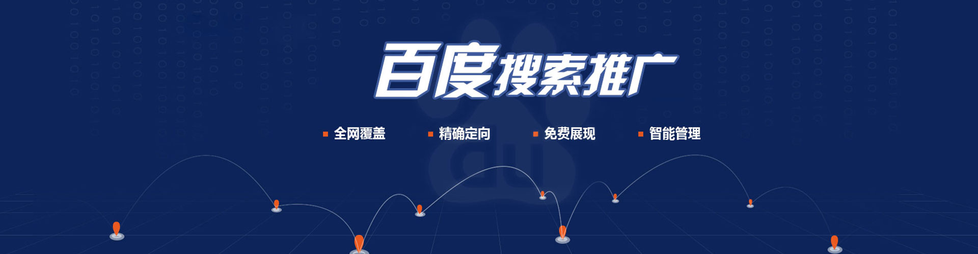 乐昌谷歌竞价